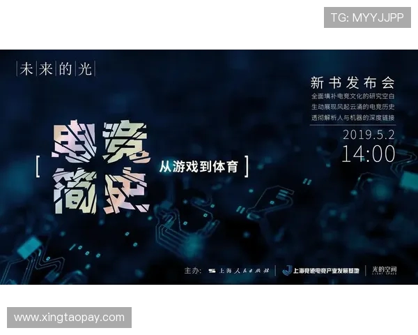 电竞新时代:从竞技到文化,探索电子竞技的未来发展与社会影响 电竞新时代:从竞技到文化,探索电子竞技的未来发展与社会影响