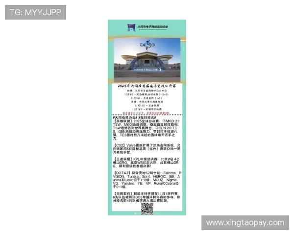 全球电竞赛事最新比分实时更新与战队数据深度分析平台