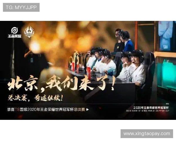 冠军杯点评：JDG的实力表现