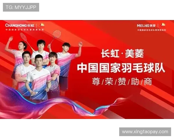 重庆羽毛球队与南京羽毛球队赛后复盘分析团队配合与战术执行的关键因素