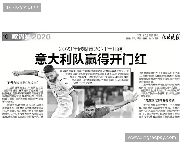 重庆飞盘队与西安飞盘队的精彩对决赛后分析与节奏探讨