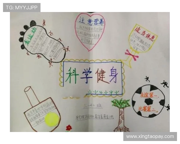 围绕科学健身打造全面提升活力与力量的生活方式实用策略指南