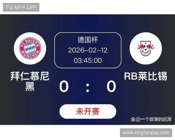 拜仁主场鏖战莱比锡强强对决上演德甲冠军走势关键之战