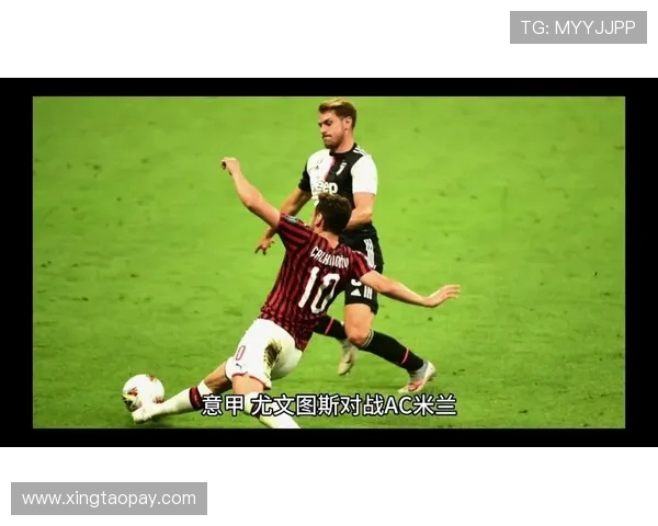 2018年AC米兰对阵尤文图斯精彩直播回顾与赛后分析
