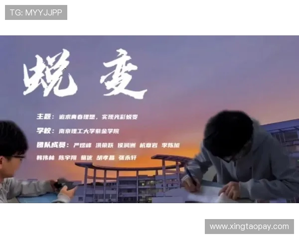 张昊的奋斗历程与成长故事：从平凡少年到杰出人才的蜕变之路