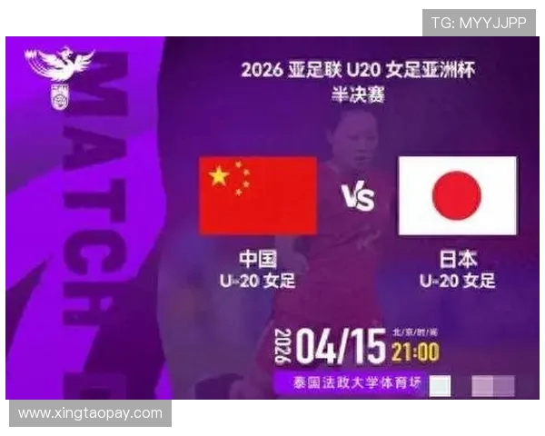 朝鲜与韩国足球比赛直播信息及观看方式详解