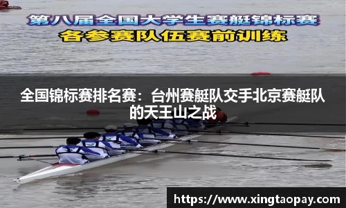 8868体育官方网站